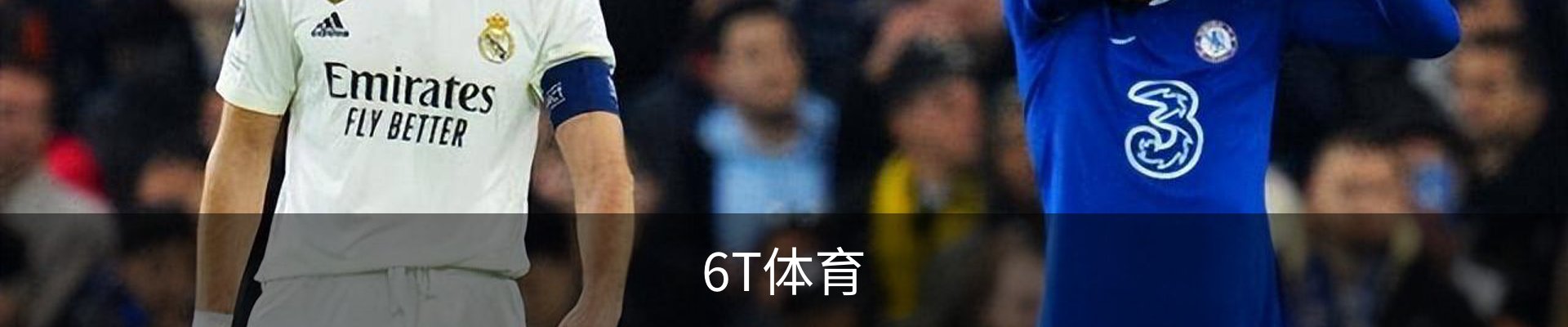 6T体育
